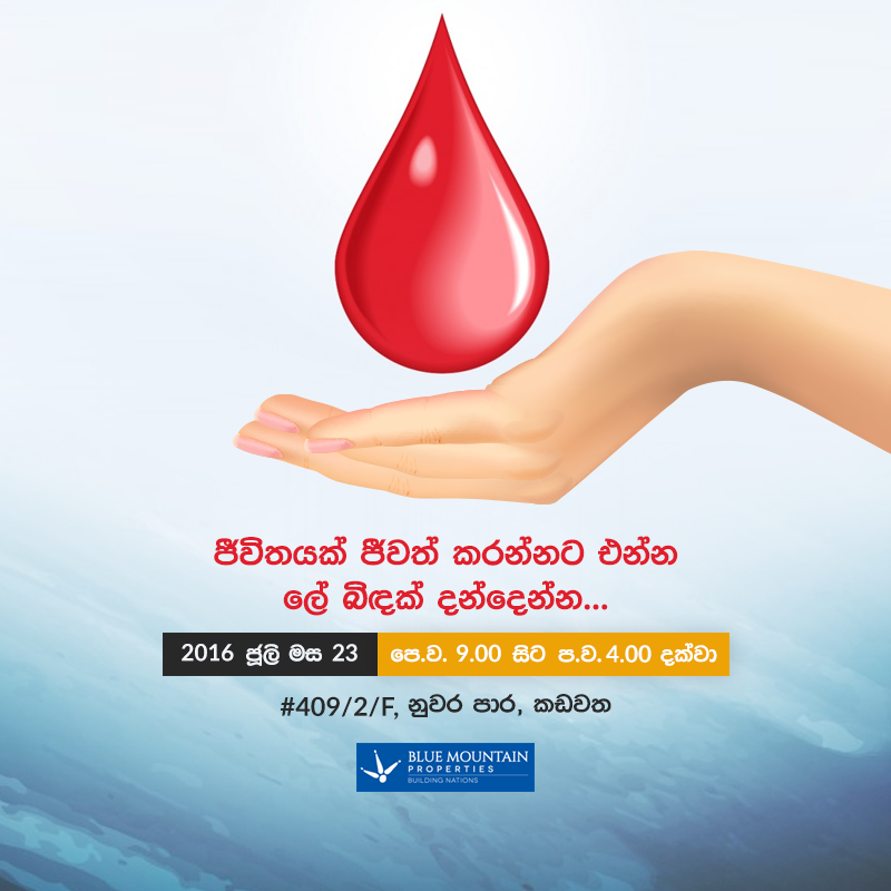 blood_donation_design_01_03