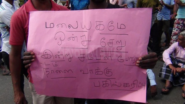 protest-www-nethnews-lk00005