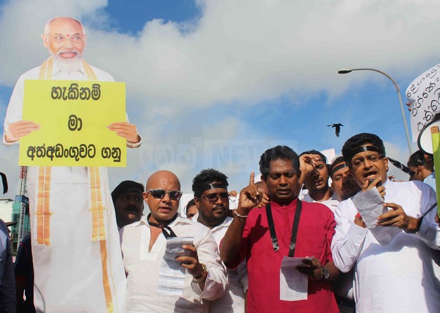 protest-www-nethnews-lk00004