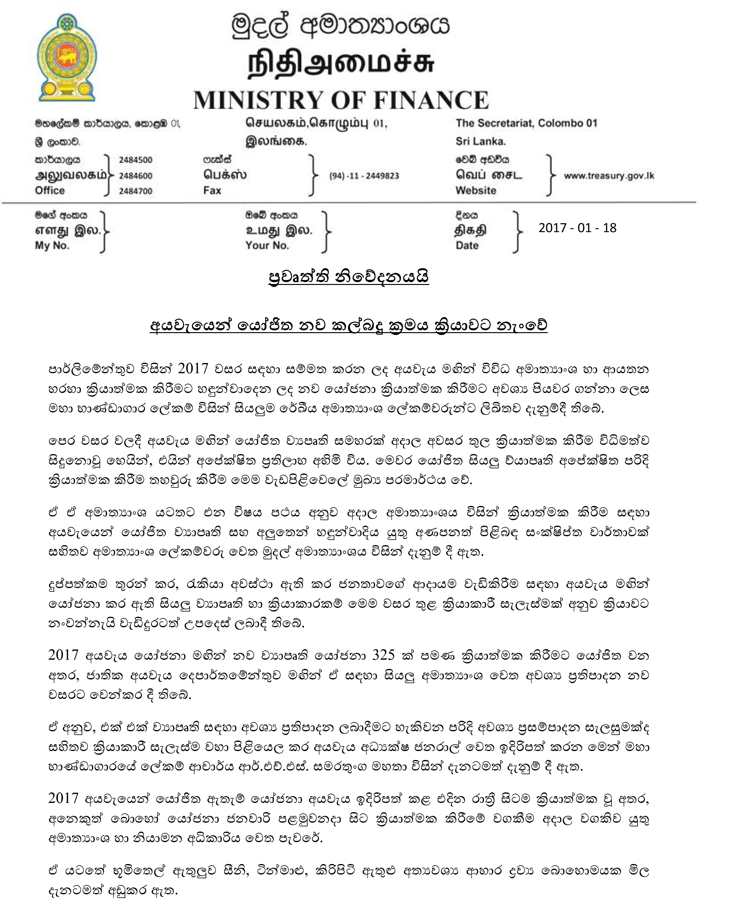 9S- Leasing value 18012017 _1_-1