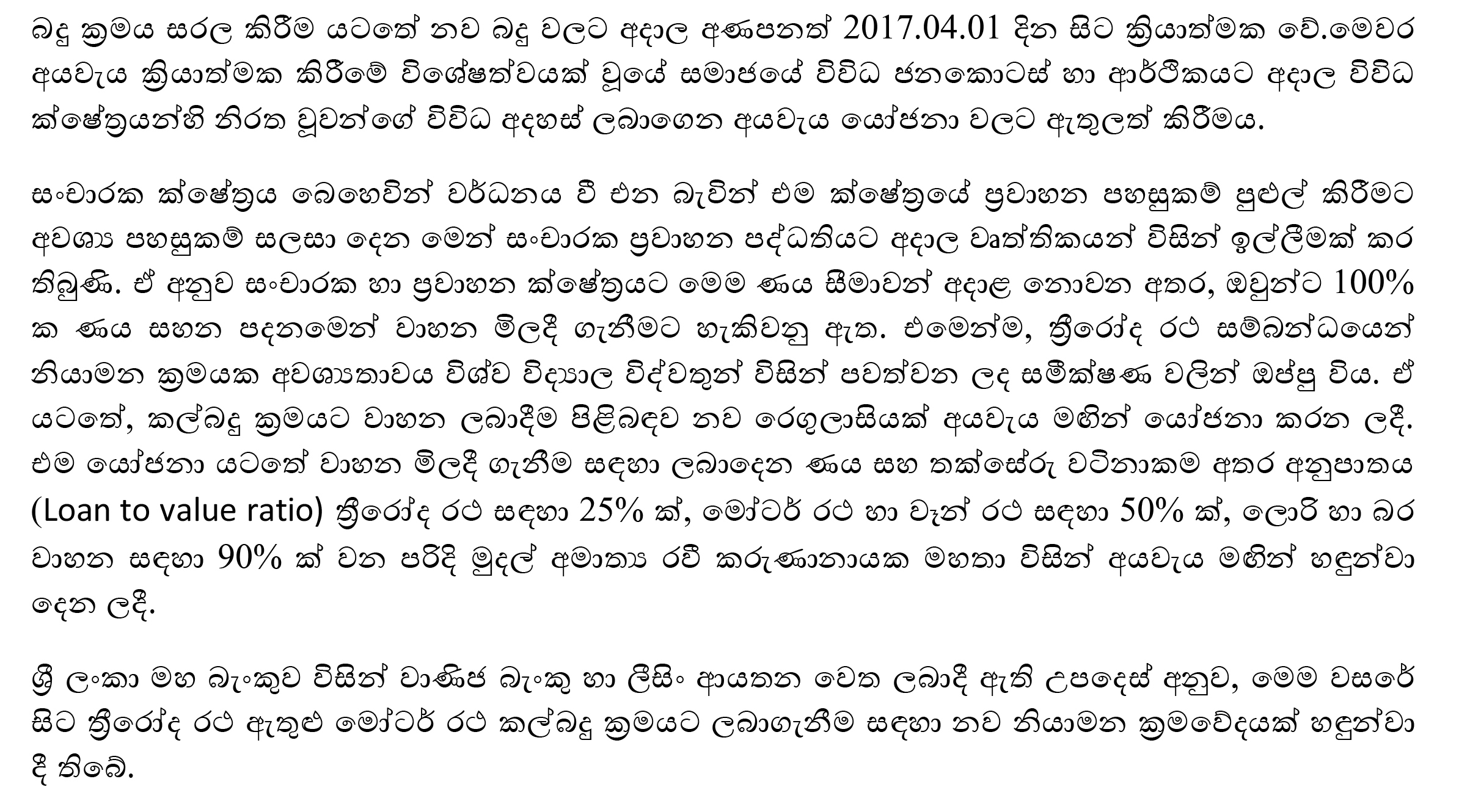 9S- Leasing value 18012017 _1_-3